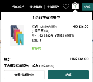 Next香港官网