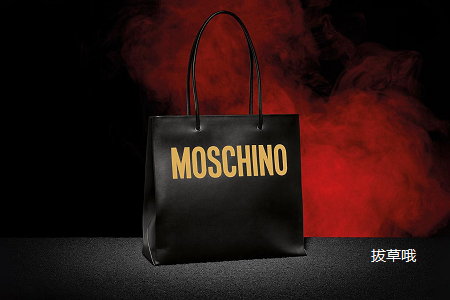 Moschino是什么品牌?Moschino属于奢侈品吗?