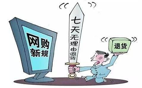 日本亚马逊退货政策?日本亚马逊退货流程以及退货操作详解