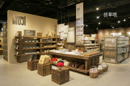 无印良品日本官网用什么支付?