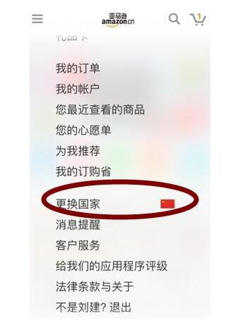 日亚app下载,如何下载日本亚马逊app