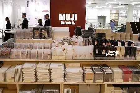 日本无印良品官网可以寄到中国吗?