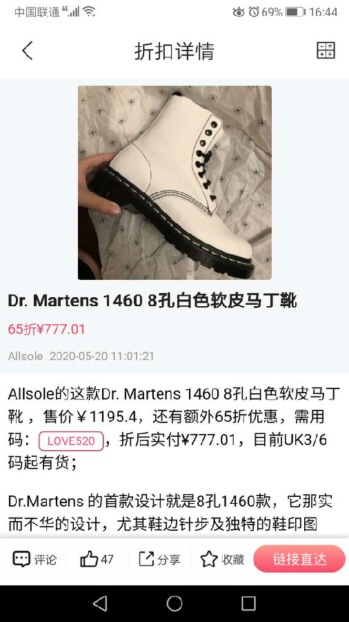 通过点击直达链接到对应海淘商城下单购物