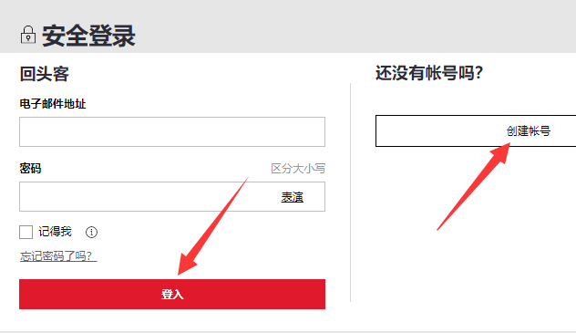 梅西百货下单攻略