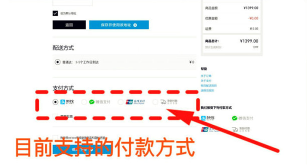 Adidas中国官网