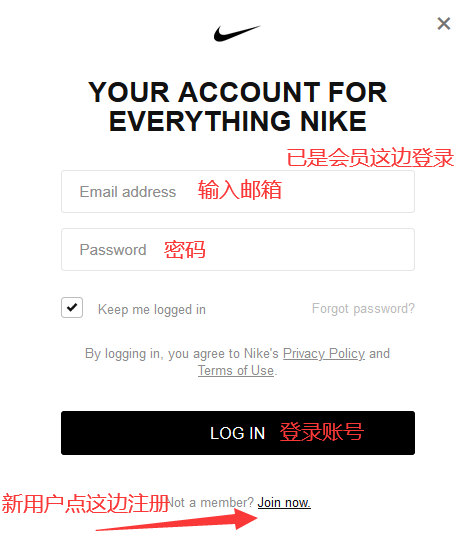 美国Nike官网海淘攻略教程最新版