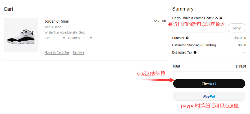 美国Nike官网海淘攻略教程最新版