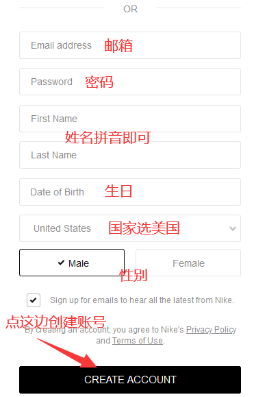 美国Nike官网海淘攻略教程最新版