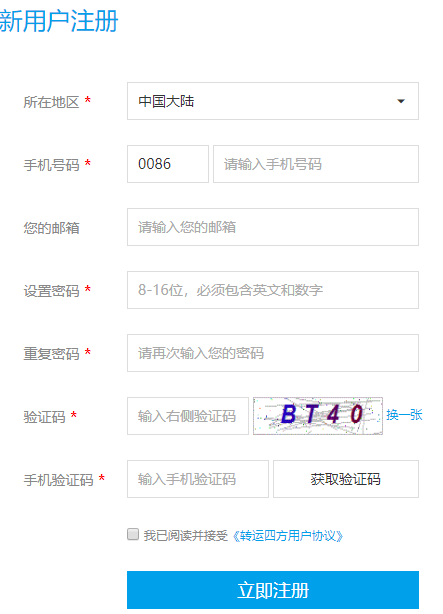 雅诗兰黛海淘转运攻略
