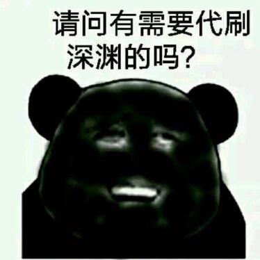 海淘低汇率代刷靠谱可信吗