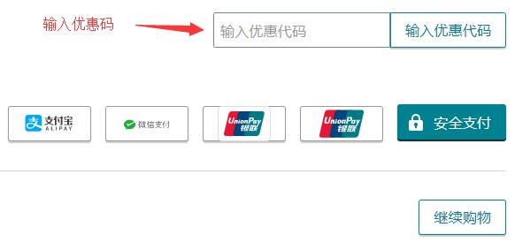 Myprotein折扣码优惠券怎么用