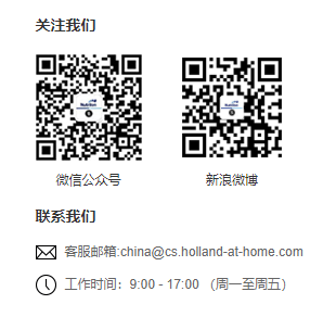 荷兰之家APP下载地址