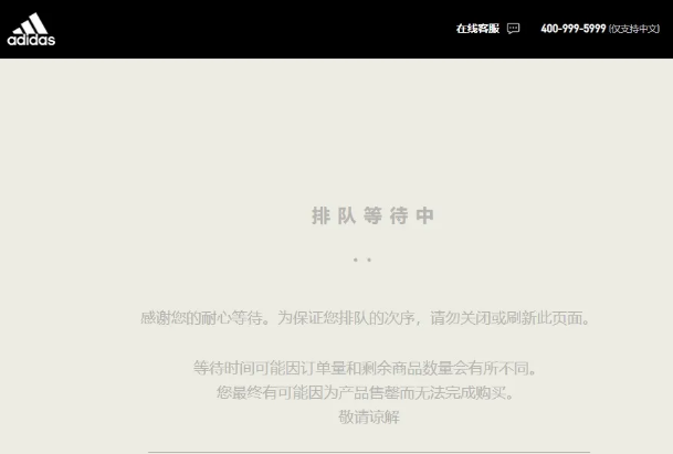 阿迪达斯官网Yeezy怎么抢