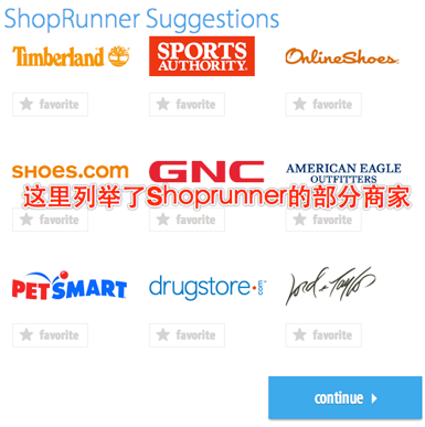 ShopRunner教程