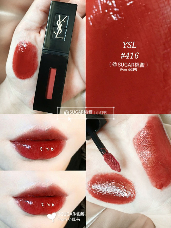YSL黑管唇釉416