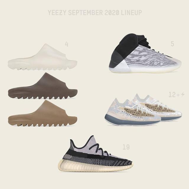 2020年9月份Yeezy发售计划