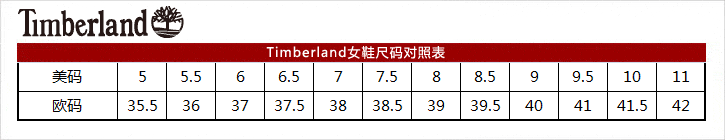 Timberland添柏岚尺码对照表