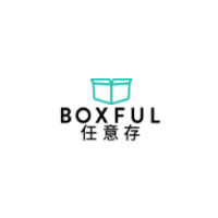 Boxful 任意存【台灣用戶】首月免費倉儲優惠碼